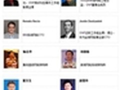 全球SDN峰会增设商务酒会 建交流平台