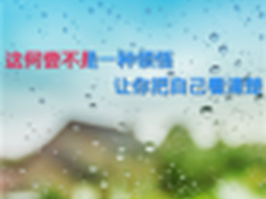 酷我音乐Android V5.5.6桌面歌词新体验