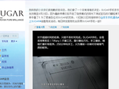 镶嵌师傅中暑 SUGAR首饰手机推迟上市