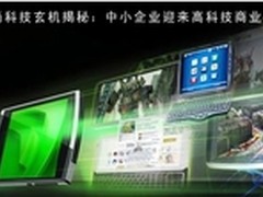 博思得条码打印机应用食品安全溯源领域