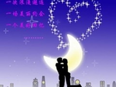 唯一的皓轩hoox移动电源 唯一挚爱的你