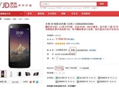 不哄抬“机”价 武汉小米2S行货1700