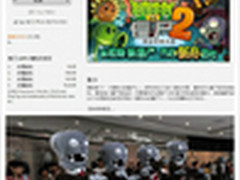 App Store规则调整 手游业提前进洗牌期