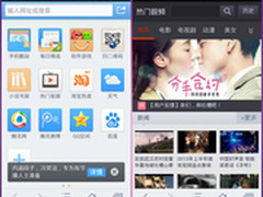 跨屏、视频、省流 QQ浏览器升级新体验