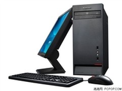 办公家用两相宜 武汉联想M4380报3730