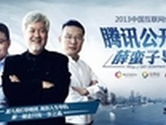 三大趋势:Windows Azure开放拥抱云时代