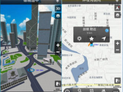 与高德地图互通 高德导航安卓6.1版发布