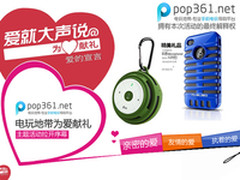 七夕来啦！武汉iphone5 i9500献礼优惠