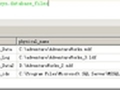 SQL Server高可用性之文件与文件组