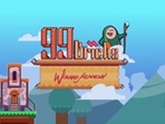 《99块砖魔法学院》这货不是俄罗斯方块