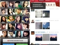 美拍iPhone版 多样新功能让社交更有趣