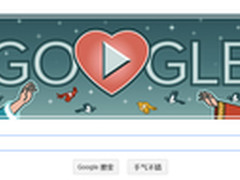 Google七夕交互Doodle 游戏中体验浪漫