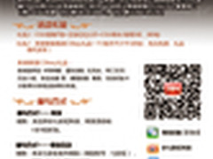 召集令 LOL全国高校挑战赛CDkey来就送