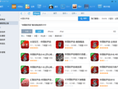 好声音第二季重磅来袭同步助手奉陪到底