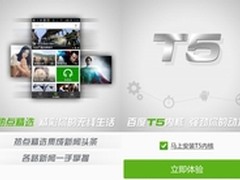 hao123上网导航获用户满分好评