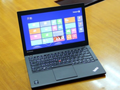 [重庆]升级上市 Thinkpad X240s仅6850