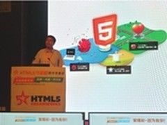 HTML5技术助力Web加速启航