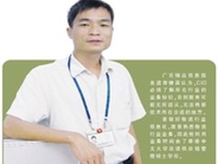 容健昌：技术业务结合 双料CIO机会多