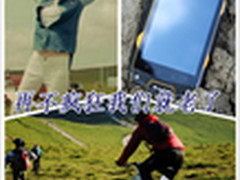 顶级三防手机MANN ZUG 3助力骑行青春
