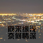 美图秀秀教你快速打造特效创意文字