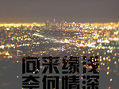 美图秀秀教你快速打造特效创意文字