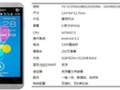 玩的就是高性价比 酷派双响炮8122评测