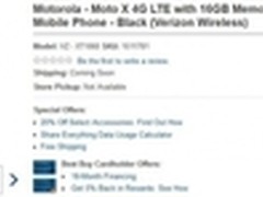 MotoX售价放出 4200元难谈性价比
