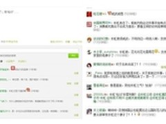 网友热议长虹“检讨书”  支持者居多
