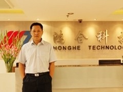 领跑多媒体交互领域 访鸿合科技龙旭东