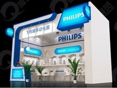 飞利浦移动电源亮相二十八届北京礼品展