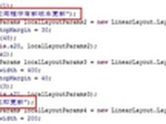 腾讯手机管家查杀手机病毒伪装红娘相亲
