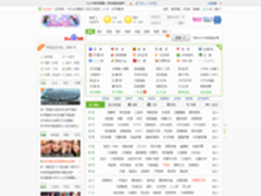 hao123鹊桥会你参加了没有