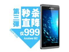 koobee天猫秒杀第三弹 长续航i92仅999 