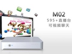 莱檬极致双核M02看电视我也要与众不同