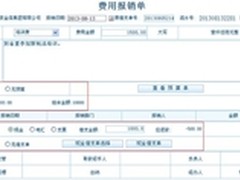 宝利明威自主研发移动终端全线入围央采