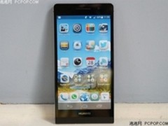 纤薄里蕴藏强悍 武汉华为P6抢购价2160