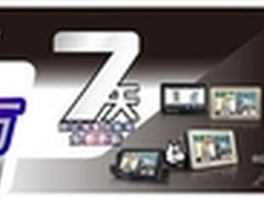 任我游SA数据本周更新