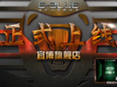 宜博天猫官方旗舰上线 全场包邮买就送