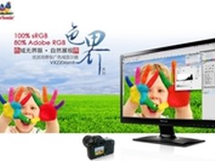 魔界彩框优质色彩 优派VX2206售1059元