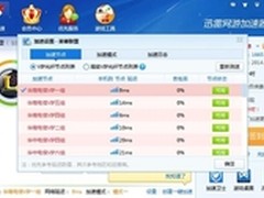 玩家抱怨网游延迟 谁来拯救游戏体验