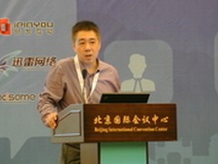 互联网大会：大数据驱动的智能创新