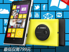 最低仅需799元 热卖WP8系统手机大盘点