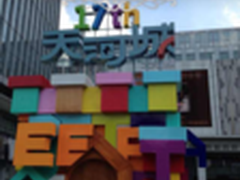 QQ空间带你玩转夏天