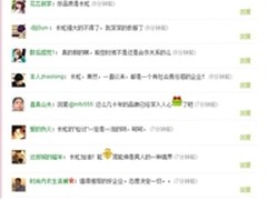 真诚驱散雾霾 经销商集体力挺长虹