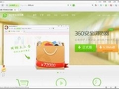 齐向东：360浏览器覆盖率达到70%