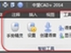 CAD新体验：中望CAD+Smart让设计更高效