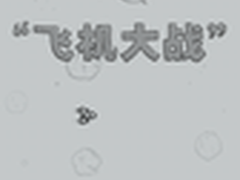 妹子痴迷打飞机 ThL美猴王挑战小伙伴