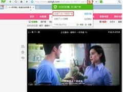 360广告过滤帮你屏蔽观影打扰