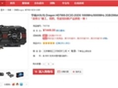 至强游戏装备 华硕HD7850降价送好礼