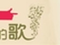 酷我音乐：告诉你那些KTV会唱到哭的歌